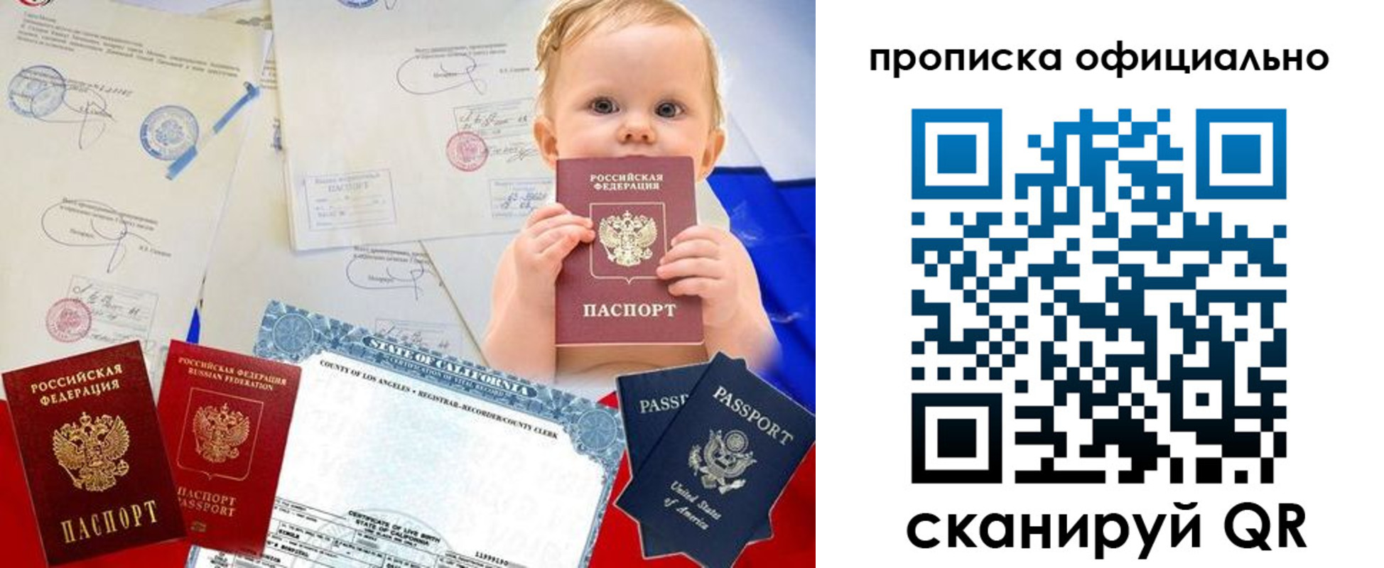 пропишу в квартире в Новотроицке